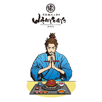 洋食被れの武士 WAGYUGYU